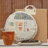 自家系列丨2011年 贡眉 德邻 350g/饼 商品缩略图0