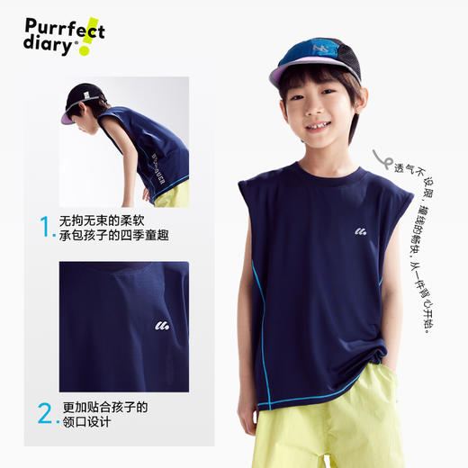 fx-【超轻】咕噜日记童装儿童轻薄背心25夏季男女童运动无袖上衣坎肩PXB2502 商品图4