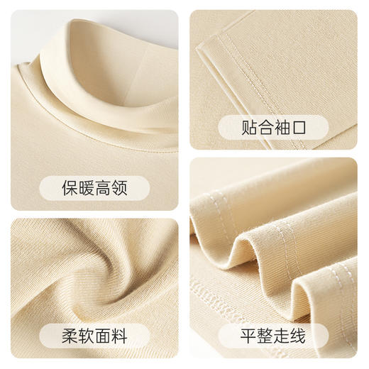 爱帝 女式打底衫（均码） 商品图3