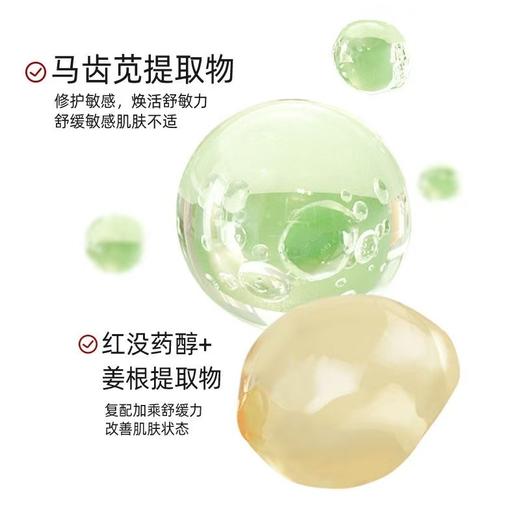 夏季爆款 薇诺娜清透水感防晒喷雾 喷雾细腻清爽温和敏肌防晒霜SPF30PA+++ 商品图3