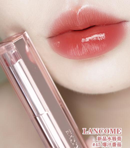 【新品上市】兰蔻 Lancome全新是我水唇膏3g清透口红润唇膏 商品图1