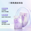 【新品上市】BIOLUXE/贝露丝童颜发光面膜保湿亲肤贴片奶皮面膜 商品缩略图1