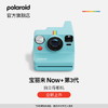 宝丽来（Polaroid）【新品】Now+ 第3代 拍立得户外相机 智能操控经典多种玩法焕新升级【官方标配无相纸】 商品缩略图1