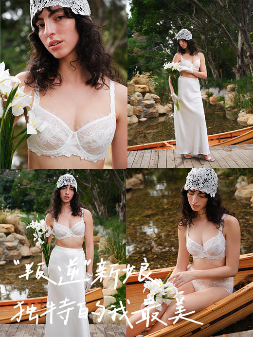 【叛逆新娘-白鸢尾】遐白色法式内衣女夏超薄全罩杯大胸显小文胸 商品图4