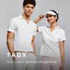 TAGX探观蓝鲸丝V领运动POLO衫男女款2025年夏新款透气运动短袖上衣 商品缩略图0