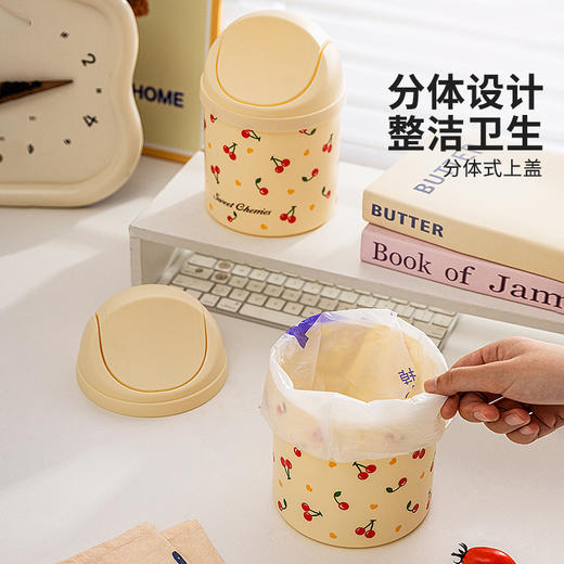 摩登主妇桌面垃圾桶家用小号迷你2025新款卧室办公室可爱摇盖纸篓 商品图4