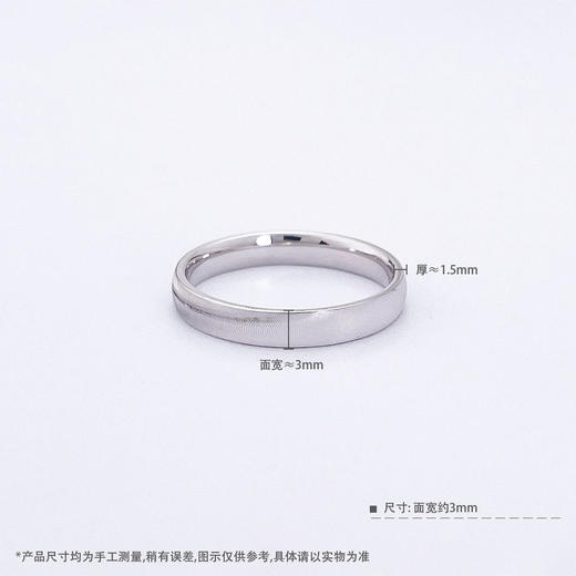 【限时8.8折】【限时8.8折】【线上铂金馆】PT950 【国际铂金协会】铂金实心猫眼情侣戒女戒固口圈戒（面宽约2.8-3.2mm）(BJZ00153-A)预售产品下单后不退款不退货不换货不补差价) 商品图3