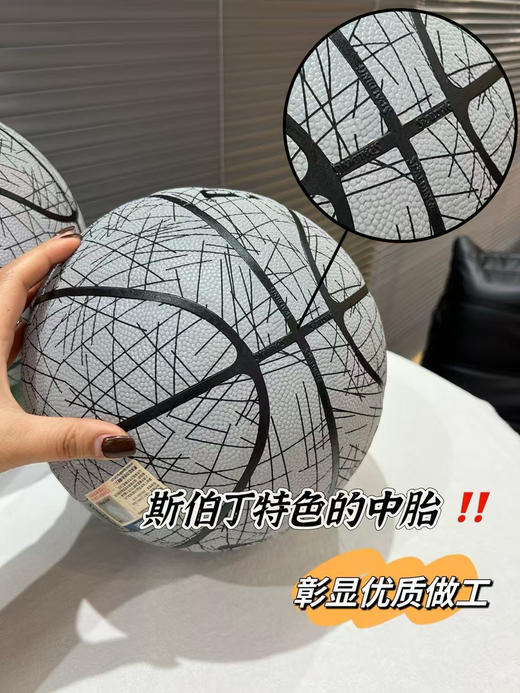 假一赔三！正品保障‼️Spalding 斯伯丁7⃣️号反光篮球来撸～反光耐用性篮球🏀 
正规链路货～独家破价！ 商品图6