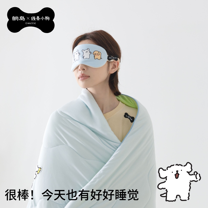 2025新品线条小狗-眼罩
