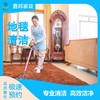 【家政】【JB】企业地毯清洗 上门服务 极速到家 商品缩略图1