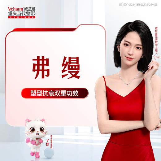 弗缦0.5 商品图0