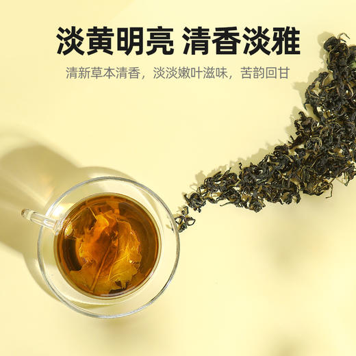 【冬季滋补】【杞里香蒲公英茶叶 50g/罐】  营养丰富  四季皆宜  采摘   自然清香 商品图7