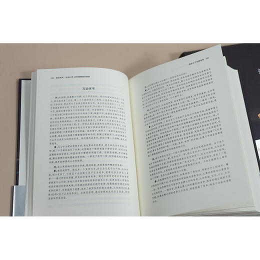 经世济民 法治心声——史际春教授讲演录 史际春著 法律出版社 商品图3