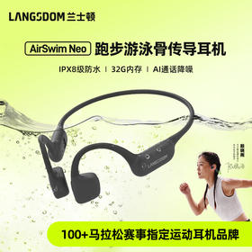 兰士顿 跑步游泳双用 AirSwim Neo 开放式骨传导运动耳机 跑步 游泳