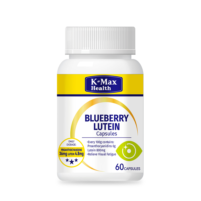 【任三件8折】MCKIN蓝莓叶黄素胶囊