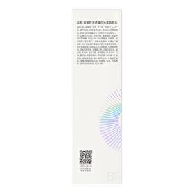 百雀羚光透耀白沁滢晶粹水100ml/盒