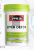 Swisse奶蓟草肝脏排毒片120片 商品缩略图0