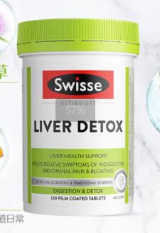 Swisse奶蓟草肝脏排毒片120片 商品图0