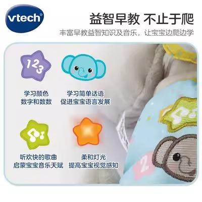 伟易达学爬小象婴幼学爬行引导玩具宝宝玩偶早教音乐知识语音互动 商品图1