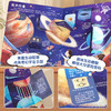 【青葫芦】青葫芦3D立体翻翻书：宇宙 商品缩略图3