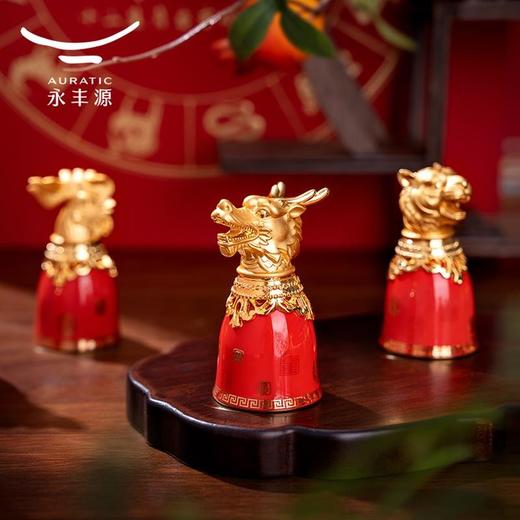 【6F】国瓷永丰源 满堂红十二生肖酒具 商品图3