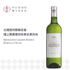 科瑞丝曼波尔多珍酿白葡萄酒 Kressmann Grande Réserve Bordeaux Blanc 商品缩略图0