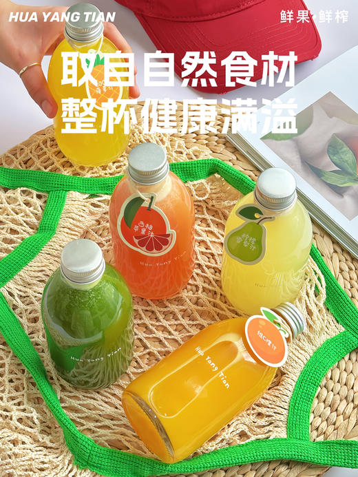 多巴胺果蔬汁系列（玻璃瓶装约290ml） 商品图0