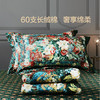 富安娜家纺60支长绒棉六件套纯棉全棉床单被套床上用品新品套件 商品缩略图6