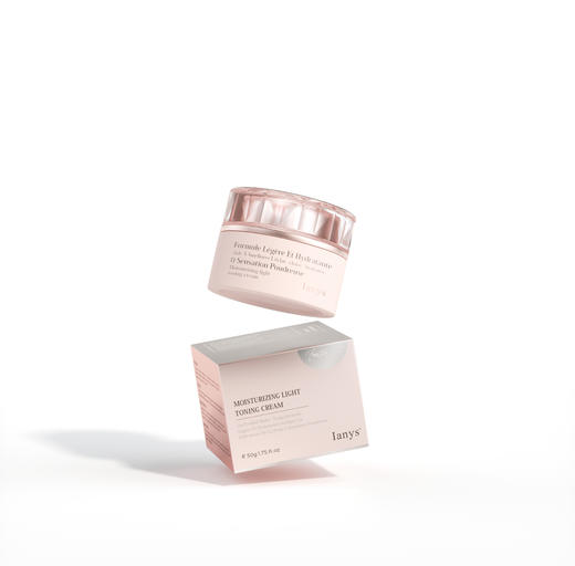 【下单赠送同款小样】法国进口lanys妆润轻透素颜霜 懒人必备 提亮不脱妆 50g/瓶 商品图5