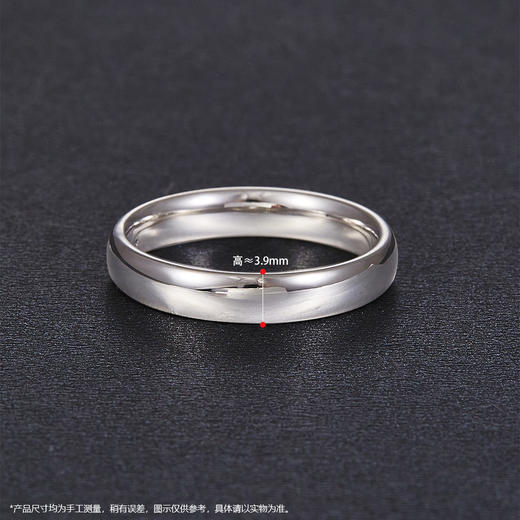 【限时8.8折】【线上铂金馆】PT950 【国际铂金协会】铂金空心光面光圈固口光圈戒(面宽约3.6-4mm)(BJZ00003)预售产品下单后不退款不退货不换货不补差价) 商品图3