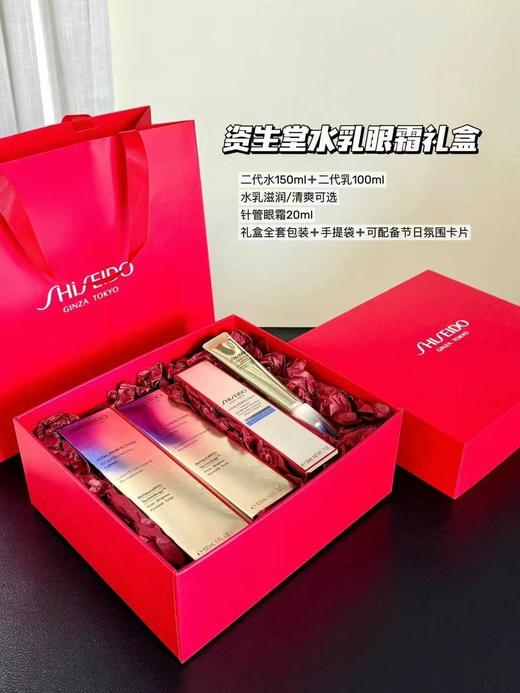 日本Shiseido/资生堂悦薇珀翡新款水乳二代 限定套盒套装 亮肤水150ml / 亮肤乳100ml 年轻补水 商品图5