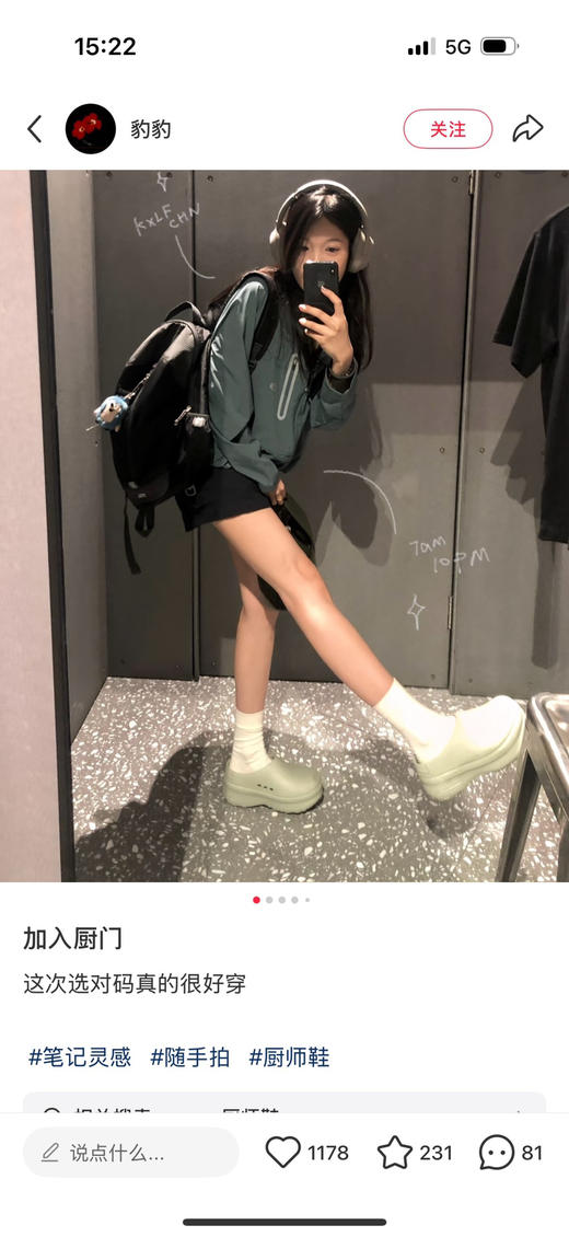 ad厨师鞋043004 商品图12