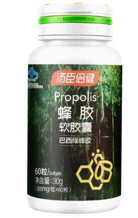 汤臣倍健蜂胶软胶囊彩盒装（60粒，巴西绿蜂胶） 商品图0