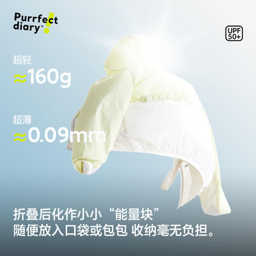 fx-【UPF100+】咕噜日记童装儿童防晒衣2025夏男女童轻薄透气防晒服PXW2514 商品图4