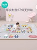 【微瑕】KUB可优比宝宝爬爬垫爬行垫加厚环保儿童室内2cm地垫（收到无质量问题不退不换，介意者勿拍） 商品缩略图0