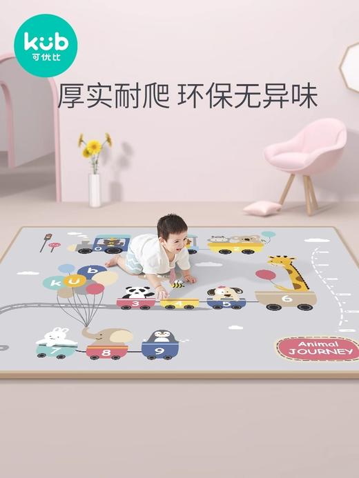 【微瑕】KUB可优比宝宝爬爬垫爬行垫加厚环保儿童室内2cm地垫（收到无质量问题不退不换，介意者勿拍） 商品图0