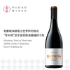 马赛纳单一园歌海娜干红葡萄酒Massena  Single Vineyard 'Seppeltsfield' Barossa Valley Grenache 商品缩略图0