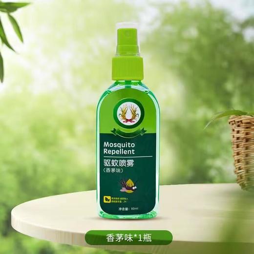 稻穗  驱蚊花露水80ml（香茅味） 商品图1