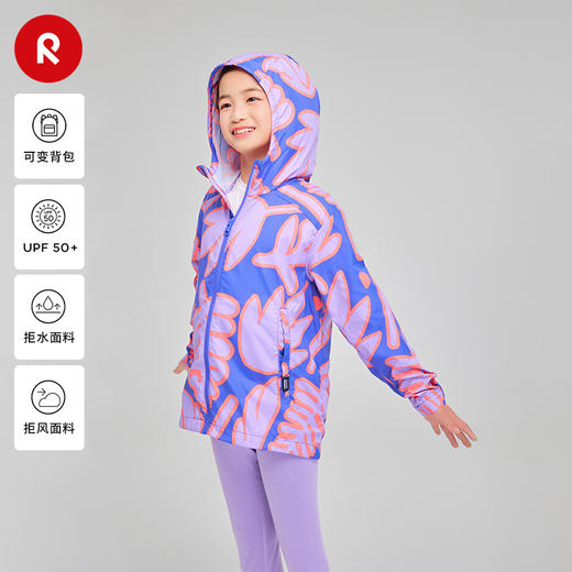 芬兰Reima2025春夏新款男女儿童中童运动防晒三防超薄皮肤衣 商品图0