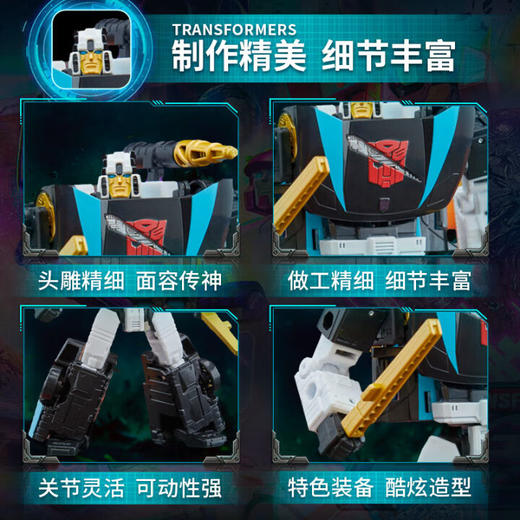 Hasbro 变形金刚传世加强级雷霆舰队宇宙千斤顶HASCG1035XC00 商品图3