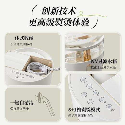大宇立式挂烫机（标配）HI-046 商品图1