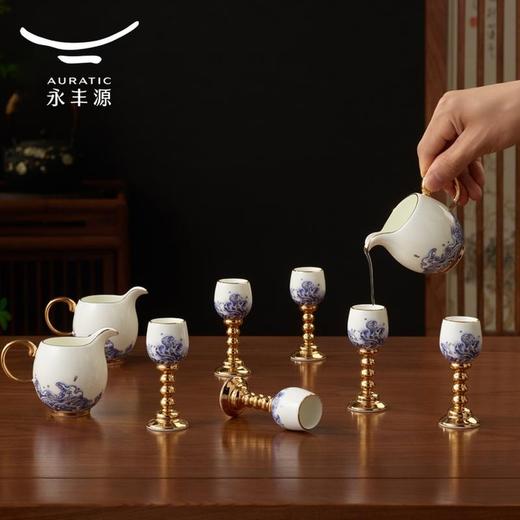 【6F】国瓷永丰源 海上明珠9头酒具 商品图0