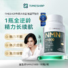 NMN21000益生好4代【港版】-香港直邮 商品缩略图1