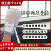 移护康约束手套病人防抓防拔管防挣脱专用固定束缚带卧床老人防挠伤手套 商品缩略图0