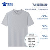【7A抑菌含桑蚕丝凉感短袖T恤】冰丝凉感圆领运动短袖 休闲宽松半袖上衣TT501 商品缩略图3