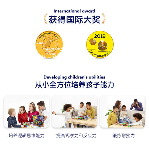 快慢狐Don't Wake Dad别吵醒老爸儿童逻辑思维战略游戏益智玩具5+ 商品图1