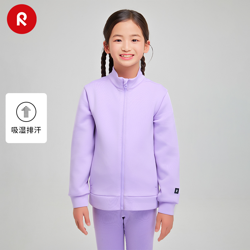 芬兰Reima2025春夏新款男女儿童中童吸湿排汗运动针织开衫夹克
