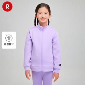芬兰Reima2025春夏新款男女儿童中童吸湿排汗运动针织开衫夹克