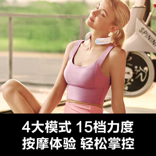 SKG 颈椎按摩仪 K61-X  炫彩晨曦白 商品图8