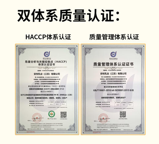 紫光园 奶皮子酸奶6杯装12杯礼盒装 新鲜日期顺丰发货 商品图8